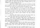 *व्यावसायिक प्रतिष्ठान प्रातः 07 से शाम 06 बजे तक किए जा सकेंगे सचालित* *केवल टेकअवे के माध्यम से फास्ट फूड विक्रय की अनुमति* *दुग्ध वितरण की अनुमति रात्रि 8.00 बजे तक*