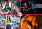 OTT Release This Week : इस हफ्ते OTT पर लगेगा एक्शन और तड़कता-भड़कता स्वैग, रिलीज होंगी ये वेबसीरीज, यहाँ देखें पूरी लिस्ट...