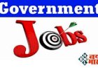 Government Job 2024 : 2000 से अधिक पदों पर निकली भर्ती, 10वीं पास से लेकर ग्रेजुएट कर सकेंगे आवेदन, इतनी मिलेगी सैलरी…
