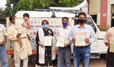 रायपुरा,भाठागांव,महामाया पारा,संजय नगर, संतोषी नगर, प्रोफेसर कालोनी,अश्वनी नगर, तेलीबांधा,शंकर नगर,खम्हारडीह, शक्ति नगर, गांधीनगर,अमन नगर, तात्यापारा,रामकुंड, अमलीडीह,सुन्दर नगर एवं डंगनिया में छ.ग.मनवा कुर्मी क्षत्रिय समाज द्वारा कोरोना महामारी से बचाव के लिए जागरुकता अभियान चलाया गया