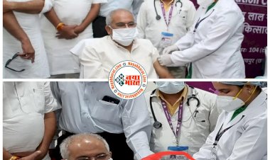 CG VIDEO ब्रेकिंग: BJP ने शेयर की CM भूपेश की वैक्सीनेशन वाली फोटो.... जिसमें निडिल का कवर खुला ही नहीं था.... जवाब में कांग्रेस ने साझा किया VIDEO... फिर हुआ ये... जानिए मामला.... देखिए VIDEO......