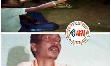 बिग CG न्यूज: सांप से खेलना युवक को पड़ा भारी... पहले शिवलिंग पर चढ़ाया सांप फिर गले में किया धारण... डसने से हुई मौत... नागराज को पसंद नहीं आया अपने साथ बार-बार किया जा रहा मजाक... देखें पूरा VIDEO.....