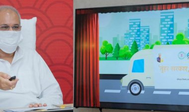 BIG NEWS: छत्तीसगढ़ देश का पहला राज्य: लोगों को अब घर बैठे मिलेगी RTO की 22 सेवाएं... RTO का चक्कर लगाने से मिलेगी मुक्ति.... देखें डिटेल......