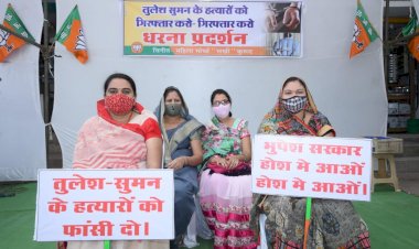 क्षेत्र में बढ़ते अपराध के खिलाफ धरना प्रदर्शन में बैठे संगठनों के समर्थन में पहुंचे विधायक अजय चंद्राकर..