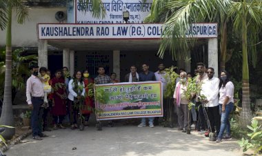 केआर लॉ कॉलेज में पौधरोपण कार्यक्रम के तहत लगाए गए फलदार व छायादार पौधे कॉलेज के शिक्षकों व छात्र- छात्राओं ने इन पौधों की देखभाल करने की ली शपथ