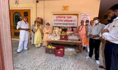 हरी शेवा धर्मशाला द्वारा 256 राशन सामग्री किट, 2000 शीशी आयुर्वेदिक निरोग धारा व 1584 बिस्कुट के पैकेट का किया वितरण
