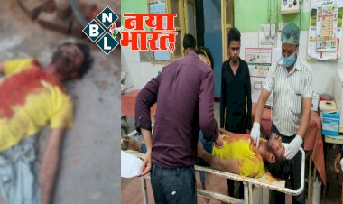 बिग CG न्यूज: सिरफिरे आशिक की जानलेवा आशिकी: प्रेमिका ने साथ चलने से किया इनकार तो प्रेमी ने उसके घर के सामने जाकर काट ली ब्लेड से कलाई और गला.... फिर जो हुआ.... इलाके में फैली सनसनी.....