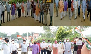 बढ़ती महंगाई को लेकर लखनपुर ब्लॉक कांग्रेस कमेटी के द्वारा किया गया एक दिवसीय धरना प्रदर्शन।