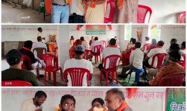 सिकोला भाटा पटरीपार मंडल का परिचयात्मक एवं प्रदेश संगठन से आये कार्यक्रमों का क्रियान्वयन के लिए महत्वपूर्ण बैठक शक्तिनगर मानस भवन में संपन्न.....