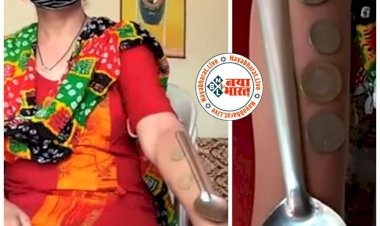 बिग CG न्यूज: कांग्रेस पार्षद ‘मैग्नेट वुमन’ मामला.... वैक्सीन लगाने के बाद शरीर में स्टील बर्तन चिपकने की अफवाह फैलने पर कलेक्टर ने तत्काल कराई जांच.... कांग्रेस पार्षद के दावे को अधिकारियों ने बताया आधारहीन.... कही ये बड़ी बात.......