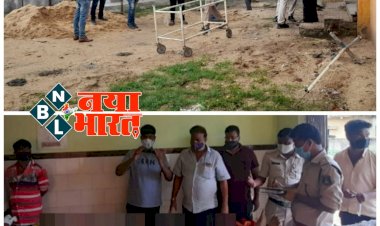 बिग CG न्यूज: जज के यहां हुई घटना.... जज के बंगले में प्यून और कुत्ते की संदिग्ध मौत.... बड़े भाई ने प्रताड़ित करने का लगाया आरोप.... निष्पक्ष जांच की मांग की…. फैली सनसनी.....