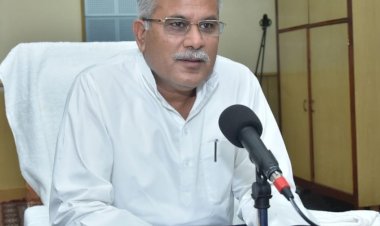 भूपेश कका CG ब्रेकिंग: लोकवाणी में कका बन गए CM भूपेश.... बच्चों-युवाओं को अपने भतीजे-भतीजी बताकर संबोधित किया.... बोले, मील का पत्थर है यह योजना....