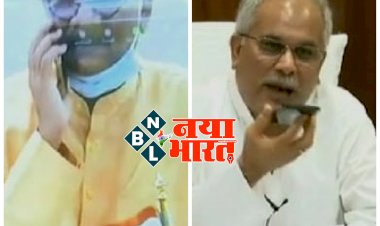 CG VIDEO ब्रेकिंग: 681 करोड़ के कार्यो का लोकार्पण-भूमिपूजन.... वर्चुअल कार्यक्रम में स्पीकर महंत का ऑडियो हो गया गोल.... CM भूपेश ने मोबाइल का स्पीकर ऑन कर ऐसे कंप्लीट कराया स्पीकर महंत का संबोधन.... देखें LIVE VIDEO......