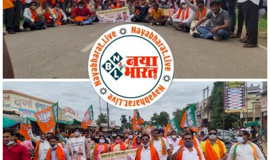 भूपेश सरकार के ढाई साल पूरा होने पर...क्या हुआ तेरा वादा को लेकर सिहावा विधायक निवास का घेराव के साथ सौंपा ज्ञापन....!