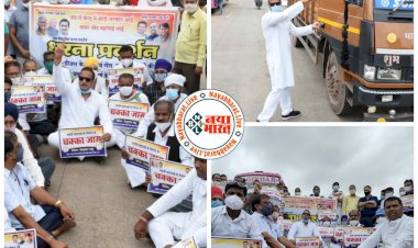 CG VIDEO ब्रेकिंग: महंगाई को लेकर कांग्रेस का हाइवे पर प्रदर्शन.... सड़क पर बैठकर विधायक-नेताओं ने गाया महंगाई चालीसा…. “900 रूपया गैस है… चुल्हा कैसे जलाये”.... देखें वीडियो….