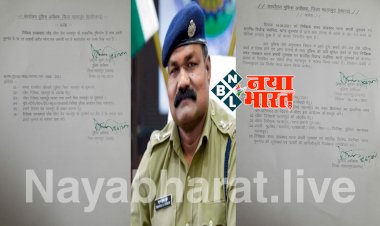 TI-ASI सस्पेंड BIG CG ब्रेकिंग: SP का बड़ा एक्शन.... थाना प्रभारी और सहायक उप निरीक्षक को किया निलंबित.... निलंबन आदेश जारी.... ये है गंभीर आरोप.... इन्हें मिली अब TI की जिम्मेदारी.... देखें आदेश......