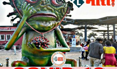 BIG CG कोरोना ब्रेकिंग: इन जिलों में मरीजों की संख्या लगातार बढ़ रही…. इन जिलों में हालात कंट्रोल में…. नए मरीजों का आंकड़ा 500 के नीचे.... मौतें 7.... इन 23 जिलों में आज नहीं गयी एक भी जान.... देखिए कहां कितने मरीज और कहां कितनी मौत….