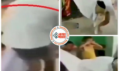 VIDEO: जब सरेआम नंगे हो गए दूल्हे राजा.... विदाई के दौरान इस तरह रोने लगी दुल्हन.... सरेआम ‘नंगा’ हो गया दूल्हा.... फिर जो हुआ.... वीडियो वायरल.... देखें मजेदार VIDEO.....