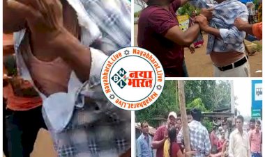 CG VIDEO ब्रेकिंग: कांग्रेस नेता की दबंगई.... कांग्रेस नेता ने दूसरे नेता को खंबे से बांधा.... ब्लॉक कांग्रेस महामंत्री को खंभे से बांधकर पीटा.... जनपद सदस्य ने जमकर पीटा.... गंभीर हालत में अस्पताल में भर्ती.... देखें पूरा VIDEO......