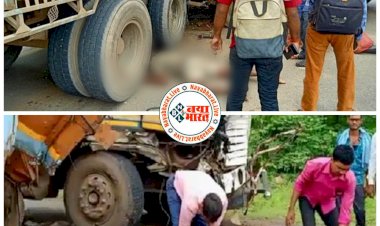 CG ब्रेकिंग: रेत से भरी मेटाडोर अनियंत्रित होकर ट्रक से जा भिड़ी.... दर्दनाक सड़क हादसे में ​​​​​​​हेल्पर की मौत.... ड्राइवर को गंभीर हालत में राजधानी किया गया रेफर.... 5 घायल.... मेटाडोर सवार उछलकर सड़क पर जा गिरे.....