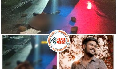 बिग CG न्यूज: शादी में नाचने को लेकर आधी रात हुआ विवाद.... बाराती बनकर आए युवक की चाकू गोदकर हत्या.... दूल्हे के भाई की हत्या के बाद मचा हड़कंप.... जांच में जुटी पुलिस.....