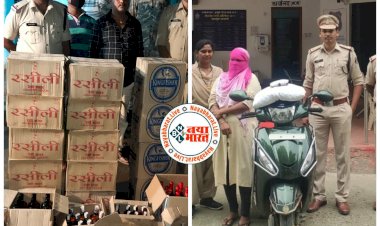 CG ब्रेकिंग: झारखंड की शराब CG में.... करीब 250 लीटर देशी/अंग्रेजी शराब और बीयर जप्त.... भारी मात्रा में अवैध शराब घर में बेचने वाला गिरफ्तार.... वहीं स्कूटी में धड़ल्ले से गांजा तस्करी करने वाली महिला गिरफ्तार......