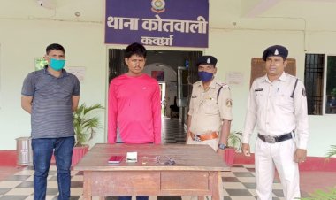 बुजूर्ग दंपत्ति के घर का ताला तोड़कर सोने चांदी एवं नकदी रकम चोरी करने वाले आरोपी चोर को पकड़ने में सिटी कोतवाली पुलिस को मिली सफलता।    सोने चांदी के जेवर एवं नगदी रकम कुल जुमला कीमती 57000/ रुपया चोरी कर फरार हो गया था चोर।    पुलिस टीम की सूझबूझ से आरोपी सलाखों के पीछे।