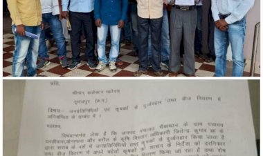 *कृषि विस्तार अधिकारी के खिलाफ़ ग्रामीण व जनप्रतिनिधियों ने खोला मोर्चा , कलेक्टर से की शिकायत , मनमानी करने का लगाया आरोप....*