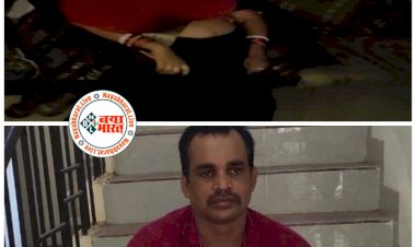 बिग CG न्यूज: पत्नी की हत्या, पति गिरफ्तार.... पति ने सिर पर रॉड से ताबड़तोड़ वार कर पत्नी को मार डाला.... घर में पड़ी थी लाश.... थाने पहुंचा गुमशुदगी दर्ज कराने.... फिर जो हुआ... जानें कैसे अपनी ही चालबाजी में फंसा हत्यारा.....