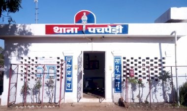 अवैध रूप से शराब बेच रहे कोच्चियो पर पचपेड़ी पुलिस सख्त ग्राम सुकुलकारी में फिर पकड़ाया 29.5 लीटर महुआ शराब के साथ कोचिया आबकारी एक्ट के तहत की गई कार्यवाही पढ़े पूरी खबर