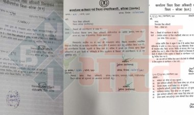 CG ब्रेकिंग: मौखिक निर्देश पर संलग्नीकरण की दुकानदारी मामला.... वायरल हुए आदेश पर कलेक्टर ने लिया एक्शन.... DEO-BEO की मनमानी पर कलेक्टर की सख्ती…. कलेक्टर के कड़े रुख के बाद शिक्षा विभाग में हड़कंप.... जानें मामला......