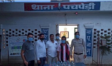 पचपेड़ी पुलिस की अवैध शराब विक्रेताओं पर लगातार कार्यवाही है जारी 3 कोचियों को अलग अलग गावो से पकड़ा गया आबकारी एक्ट के तहत की गई कार्यवाही पढ़े पूरी खबर