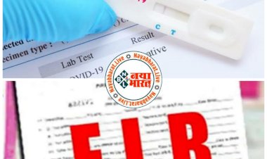 बिग CG न्यूज: आना-कानी करने या कोरोना टेस्टिंग से इनकार किया तो सीधे FIR…. आदेश हुआ जारी.... मजिस्ट्रेट भी नियुक्त..... इनकी कोरोना जांच जरूरी..... फटाफट पढ़े ये जरूरी खबर.......