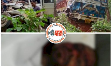 CG नायब तहसीलदार समेत 3 की मौत BIG ब्रेकिंग: दोस्तों के साथ चाय पीकर लौट रहे थे नायब तहसीलदार.... बोलेरो और ट्रक में भीषण टक्कर…. दर्दनाक मौत.... सरकारी गाड़ी में बैठा आबकारी विभाग का गार्ड गंभीर.... देखें हादसे की दर्दनाक तस्वीर...….