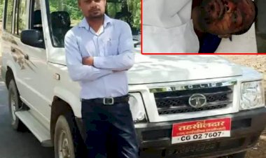 CG शादी से पहले उठी नायब तहसीलदार की अर्थी : दो घरों में छाया मातम, घर के थे इकलौते बेटे, कोरोना की वजह से टल रही थी शादी, दोस्तों को चाय पिलाने खुद ही ड्राइव करते हुए निकले थे,घर में पसरा मातम….