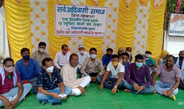 सर्व आदिवासी समाज ने 13 सूत्रीय मांगों को लेकर महामहिम राष्ट्रपति के नाम ज्ञापन सौंपा