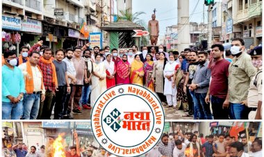 Dhamtari: प्रदेश प्रभारी डी पुरंदेश्वरी पर अभद्र टिप्पणी से आक्रोशित युवा मोर्चा ने जलाया मंत्री कवासी लखमा का पुतला..!