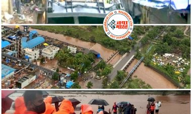 36 मौतें: बारिश से हाहाकार.... रायगढ़ में बड़ा हादसा.... 36 की मौत.... कई शव मलबे में फंसे.... बारिश की वजह से रेस्क्यू में आ रही दिक्कत.... बढ़ सकता है आंकड़ा......