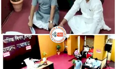 CG VIDEO बड़ी खबर: पीछे सीट मिली तो पार्षदों ने जमीन पर बैठ कर किया हंगामा.... महापौर से भी हुआ विवाद.... अपनी बात पर अडे रहे पार्षद.... फिर जो हुआ.... देखें कुर्सी की लड़ाई का VIDEO.......