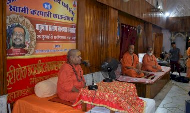 हरि शेवा धाम में बाल ब्रह्मचारी अनन्त विभूषित त्रयम्बकेश्वर चैतन्य महाराज का शॉल ओढ़ाकर किया स्वागत अभिनंदन
