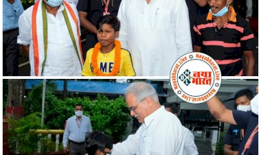 ....जब CM भूपेश ने नन्हें स्टार सहदेव को दी शाबासी.... शूटिंग के बाद लौटा CG का स्टार... गाना सुनकर CM बोले, वाह.... ‘साेनू मेरी डार्लिंग’ लाइन सुनते ही CM और मंत्री के चेहरे पर आई मुस्कान.... बादशाह से लेकर सीएम तक हुए फैन.... बादशाह का ऐलान.... देखें पूरा VIDEO......