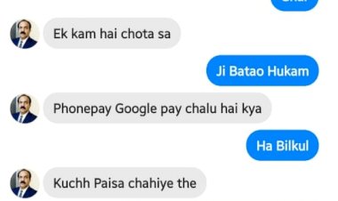 पैसों की छोटी सी मदद चाहिए, वरिष्ठ पत्रकार महेश अग्रवाल की फेसबुक आईडी हैक