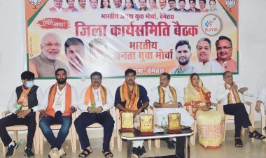 बैठक:युवाओं की आवाज बनकर करना है काम -रंजीत सिंह ठाकुर प्रभारी व प्रदेश प्रशिक्षण प्रमुख