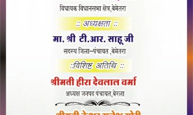 केशडबरी के आश्रित ग्राम बोतका में भूमिपूजन एवं लोकार्पण कार्यक्रम 1 अगस्त