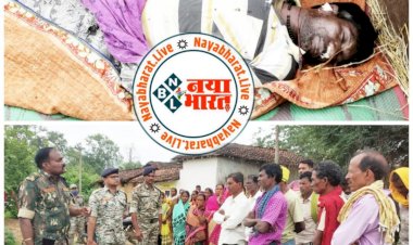 शहीदी सप्ताह के दौरान नक्सलियों ने फिर एक युवक की हत्या…एसपी सहित फ़ोर्स सर्चिंग पर निकले …!