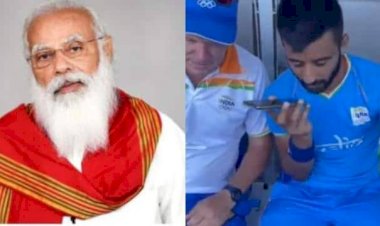 सरप्राइज़ फोन कॉल VIDEO: PM मोदी ने Hockey खिलाड़ियों को किया कॉल.... ‘पूरा देश नाच रहा है, गजब का काम किया’.. ओलिंपिक मेडल जीतने पर खिलाड़ियों को यूं दी बधाई.... देखें VIDEO क्या हुई बात.....