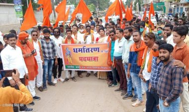 धर्मांतरण के विरोध मे भारतीय जनता युवा मोर्चा द्वारा नगरी में निकाला गया पदयात्रा....