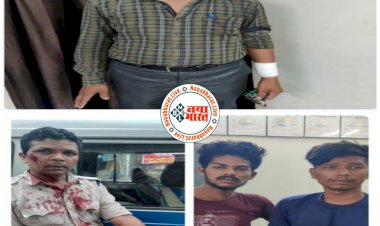 बिग CG न्यूज: दिनदहाड़े पुलिसवाले के मर्डर की कोशिश.... लूटने के लिए सब्जी वाले पर घोंपा चाकू.... पुलिस आने तक बदमाश रुके रहे.... कॉन्स्टेबल पहुंचा तो उस पर भी चाकू से ताबड़तोड़ हमला.... CM ने आरक्षक को किया फोन... कहा ये.....