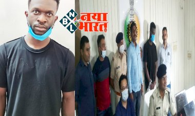 CG नाइजीरियन गिरफ्तार: महिलाओं को ये नाइजीरियन बनाता था अपना शिकार... FB पर आए फ्रेंड रिक्वेस्ट ने सबकुछ कर दिया चौपट.... झांसे में लेकर महिलाओं के साथ किया ये.... कारनामे जान हो जाएंगे हैरान…...