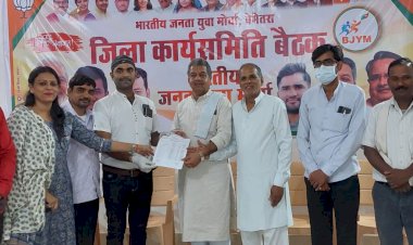 बेमेतरा भाजपा जिला चिकित्सा प्रकोष्ठ के कार्यकारिणी कि घोषणा